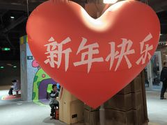 -长沙文和友(海信广场店)