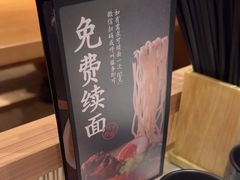 -味千拉面(广州白云机场T1西二店)