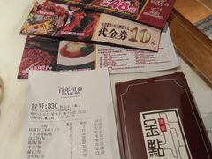账单-百年恒益烧腊海鲜酒家·非遗传承(广州黄埔店)