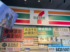 -憶廟街 X 沙角邨(太古城店)