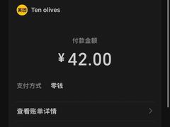 -Ten Olives甜点