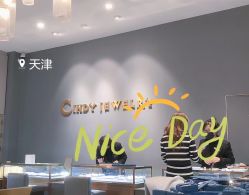 点击看大图 -Cindy Jewelry·钻戒·彩色宝石