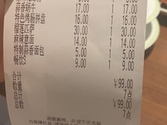 -萨莉亚意式餐厅(杭州滨江天街店)