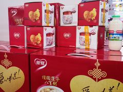 -悦喜客来购物广场(中山路店)