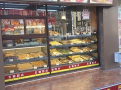 -五福心语(昆明路店)