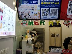 -加减茶饮(高沙店)