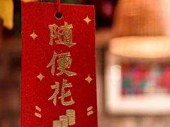 -云尊府云南菜·蒸汽石锅鱼(五棵松华熙店)