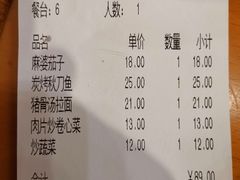 -虹梅食堂·爱蝦乃家