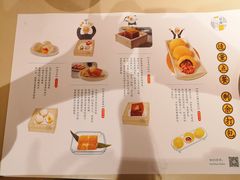 -蔡澜点心·粤菜(万菱汇店)