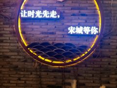-杭州宋城