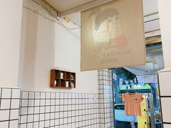 -WONDER ICE 萬得冰田(建設路总店)