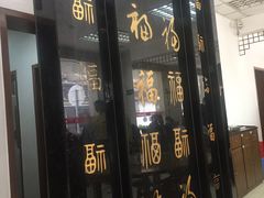 门面-东关赵记粉汤羊血(兴庆北路店)