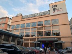 -炳胜品味(海印总店)