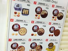 -珍妮曲奇聪明小熊(尖沙咀店)