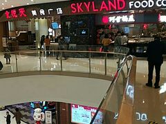 -食悦天美食广场(温州万象城店)