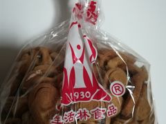 -生活林(河北路店)