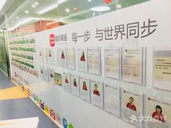 -励步儿童成长中心·英语启蒙·剑桥考级·KET(八佰伴校区)