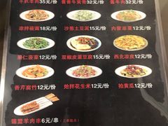 -真食净香居·内蒙烧麦(亚运村店)