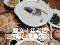 -丹江渔村(首都机场店)