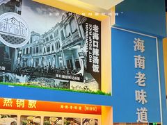 -陈记汤饭(水巷口店)