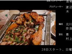 绿茶烤肉烤鸡双拼-绿茶餐厅(光谷世界城步行街店)