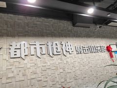 -都市枪神实弹射击俱乐部