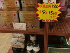 -北京同仁堂健康(成都高升桥店)