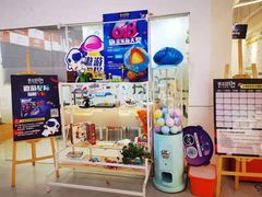 -斯坦星球AI编程·机器人科创·科学实验·信奥·思维·STEM·积木拼搭·竞赛考级(浦东联洋广场大拇指龙阳御桥中心)