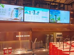 -茶米有言(城市市集龙之梦店)