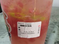 -书亦烧仙草(西宸天街店)