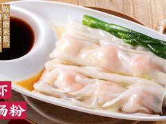 鲜虾滑肠粉-西关味(大卫城店)