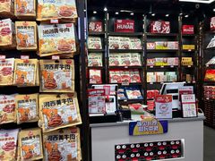 -黑色经典臭豆腐·湖南特产(坡子街特产局店)
