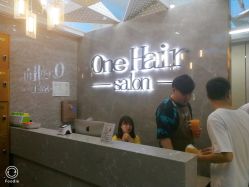 点击看大图 -ONE一家店造型设计机构