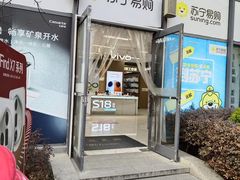 -苏宁易购(上海沪太路二店)