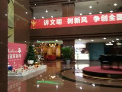 -云海轩·海鲜自助-河北云瑧世纪大饭店1F