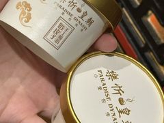 -乐忻皇朝(上海中心大厦店)