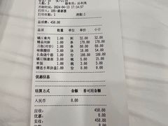 -味雅大酒店