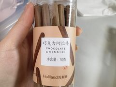 巧克力阿拉棒-好利来(飞跃路店)