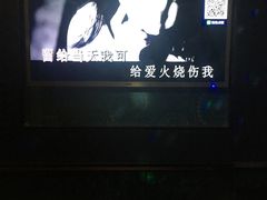 -欢乐盛KTV音乐会所(泰然店)
