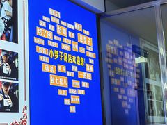 -小罗子汤店(大士院总店)