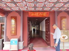 -小榄人家酒楼(民安店)