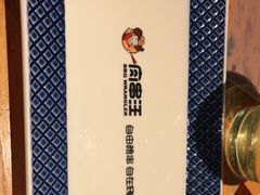 -肉串汪(月坛店)