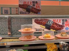 -争鲜回转寿司(太阳宫凯德PLUS店)