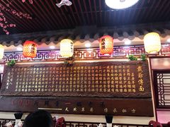 -金杨拉面王小吃面馆·牛三宝面·红烧牛肉粉