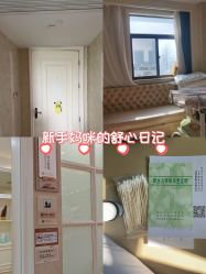 -玛丽亚妇产医院