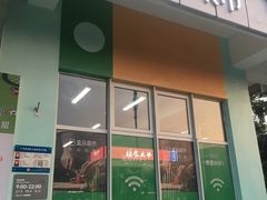 门面-盒马鲜生(红莲店)