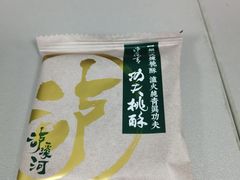-泸溪河桃酥(秦淮夫子庙一店)