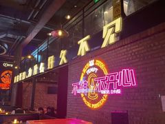 -HIB HUB公社(解放西路店)