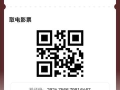 -正大乐影城(洛阳店)