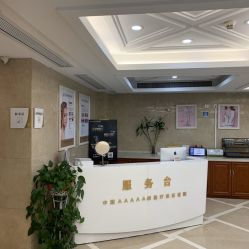 -南京康美美容医院·旗舰店